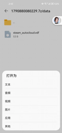 逆天