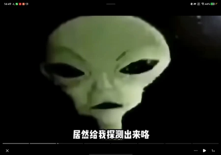 eeeeww