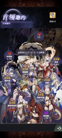 bug了