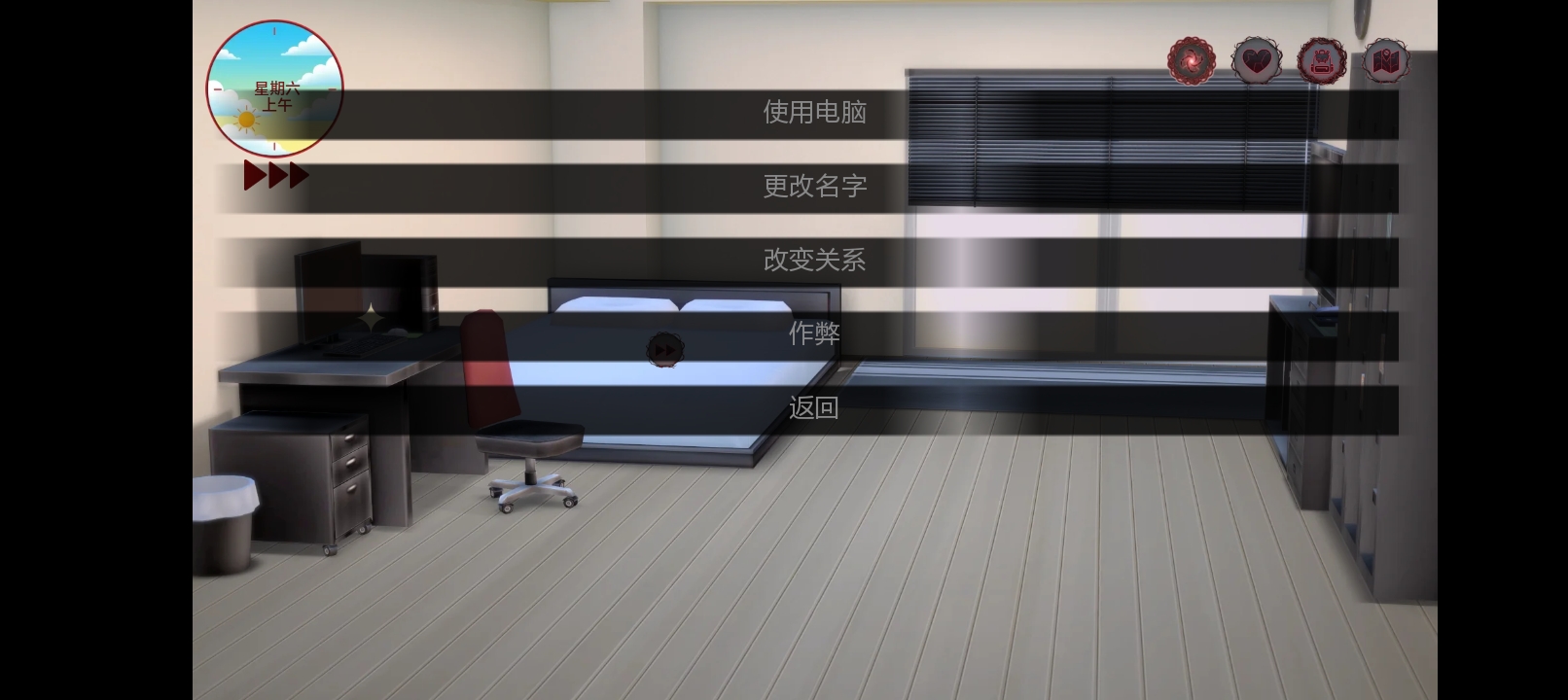 游玩体验