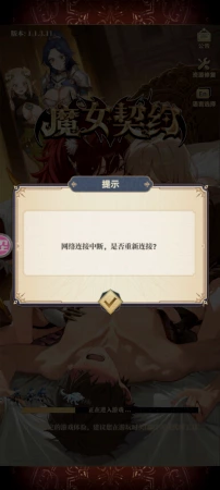 又崩溃了