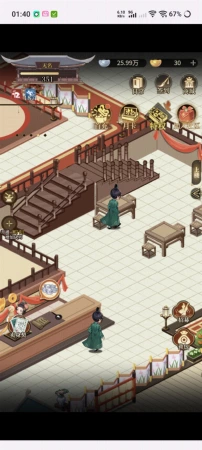 求助