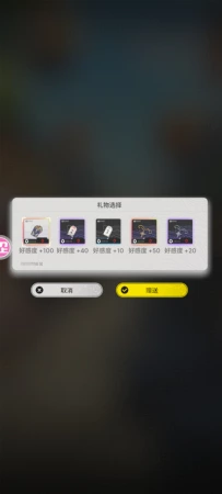 游戏bug