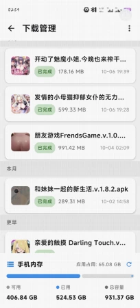 无