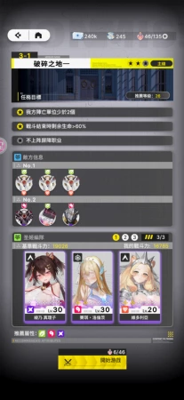 好遊戲