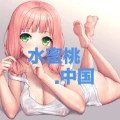 看頭像涩涩視蘋䋞芷