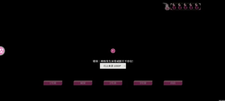 bug反馈