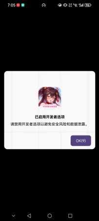 bug