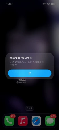 要倒闭了吗