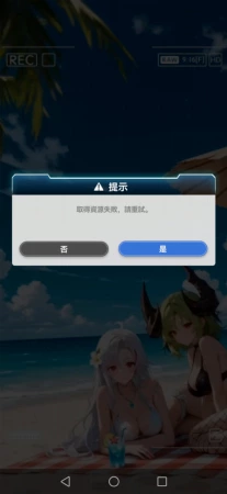 唉，不是什么东西？