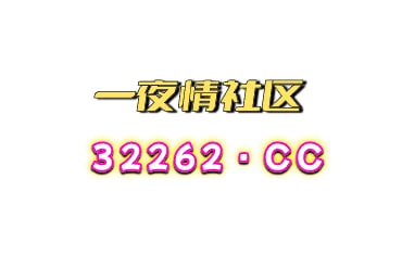 好喜欢哥哥想嗳嗳来看