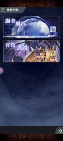 英雄兑换池