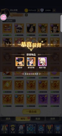 好玩