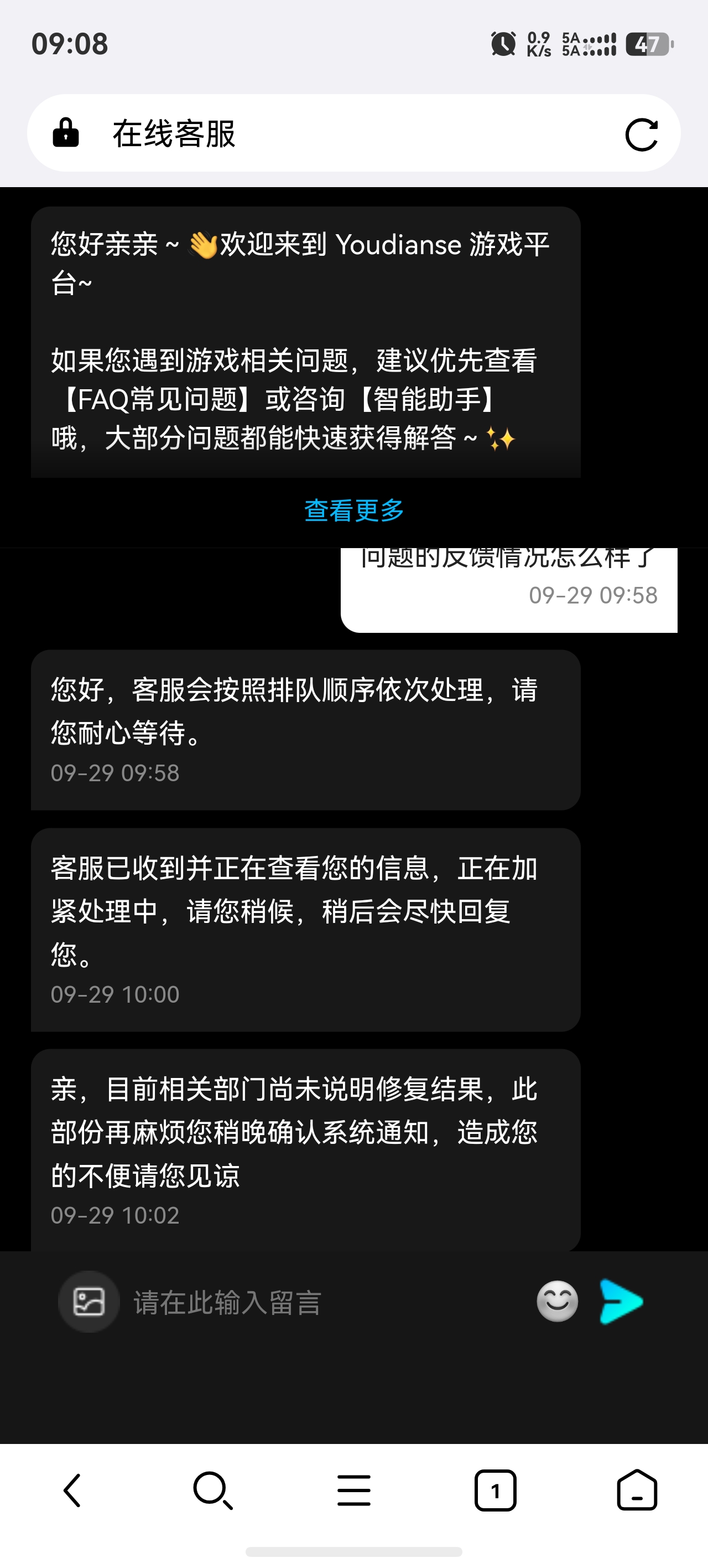 游戏材料说明有问题，官方没补偿？