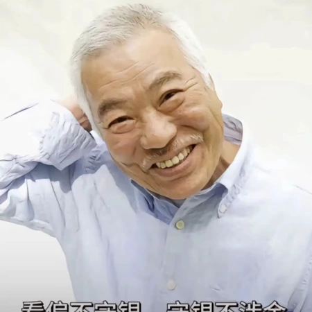 绅士交流。
