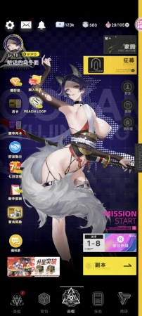 立绘是不是有点问题