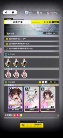 韧性是什么
