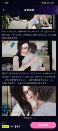 我的教师妈妈上