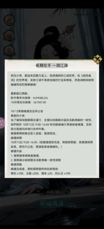 牛逼的玩法