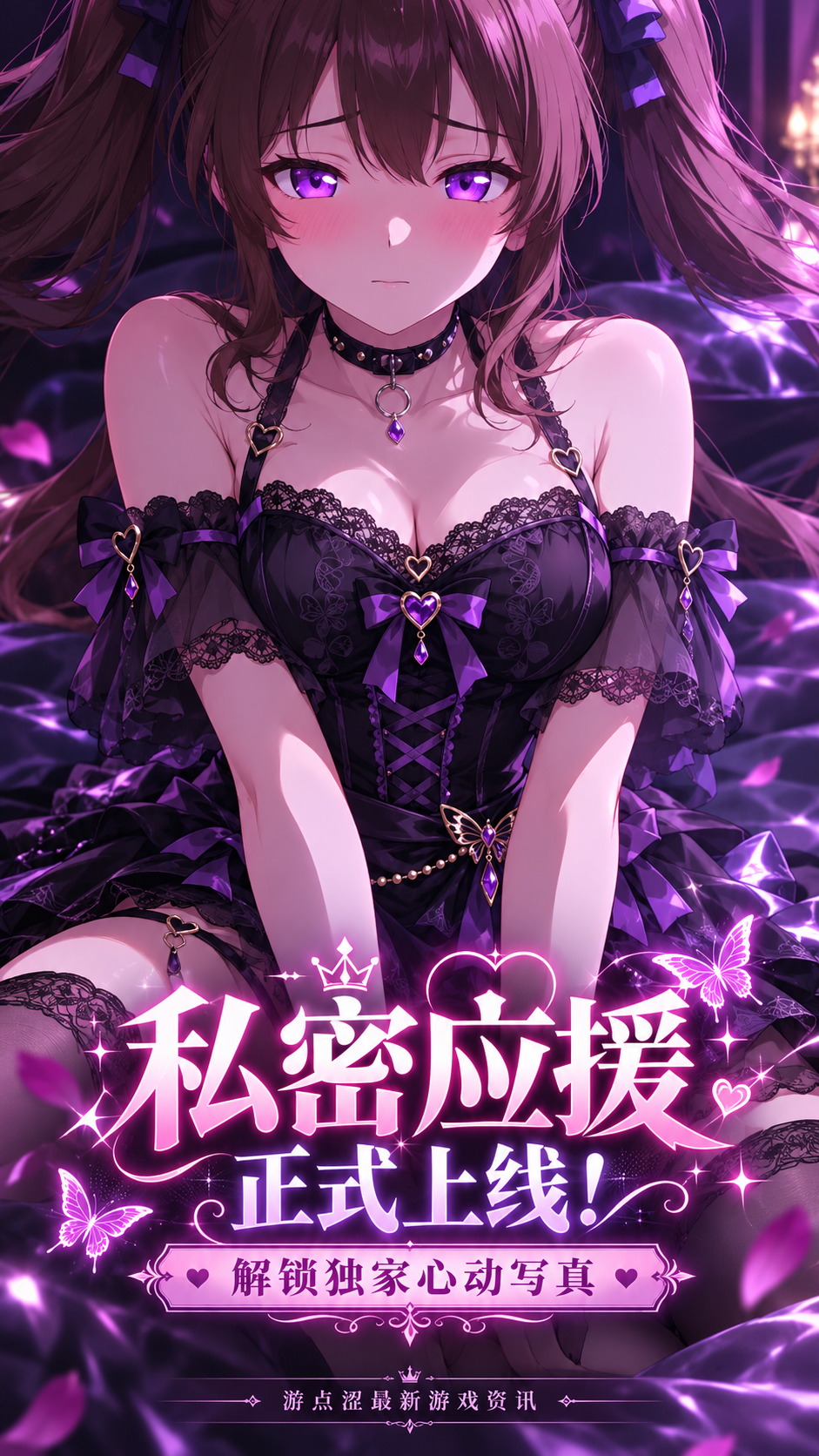 🥳 私密应援｜Pick美少女偶像，赢取高阶招募券！