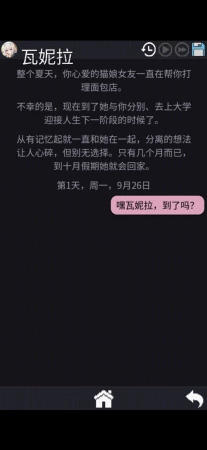 哭了