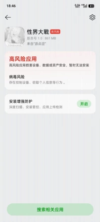 Bug反馈