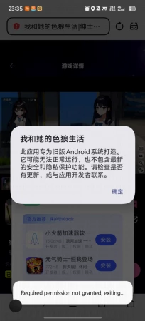 垃圾