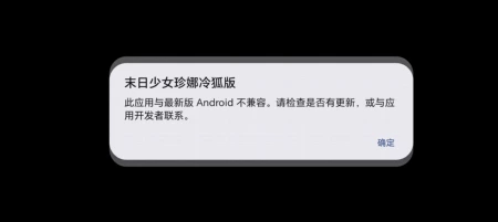 进不去