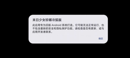 进不去