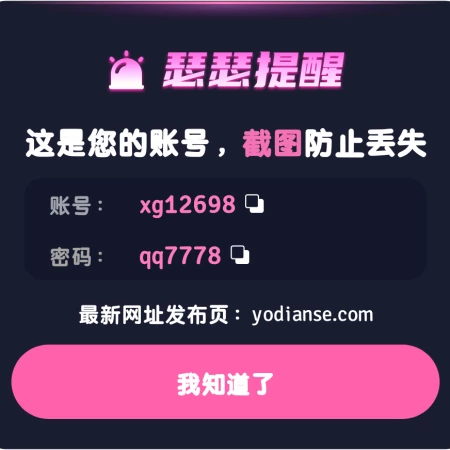 好玩的游戏。