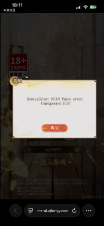 无法登陆