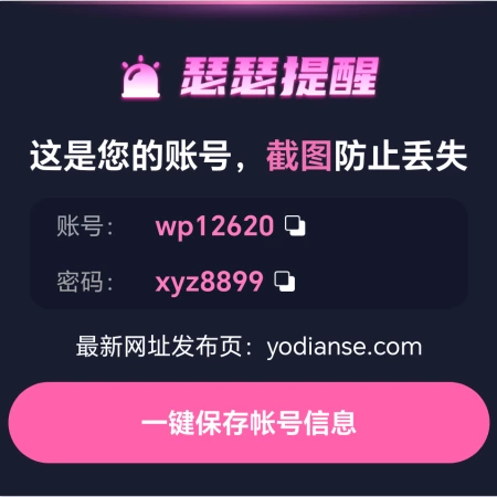 爱你