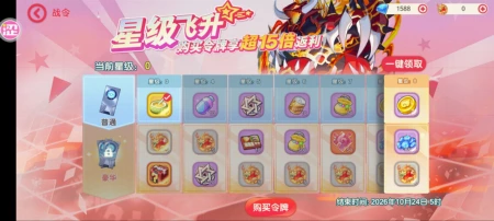 真是太好玩了