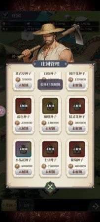 bug