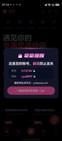 女