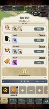 bug