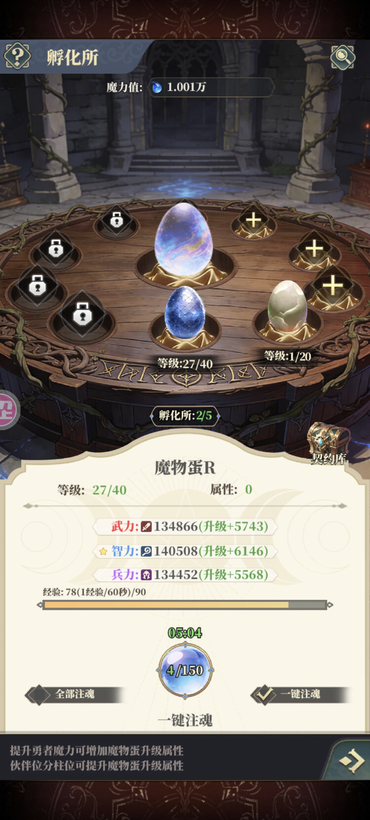 bug