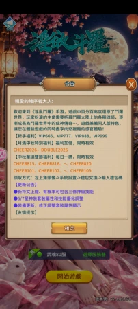 积分积分积分123
