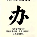我叫ikun只因住