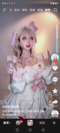 好尴尬官方感觉