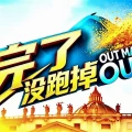 许多猪