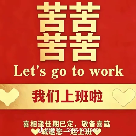 呵呵