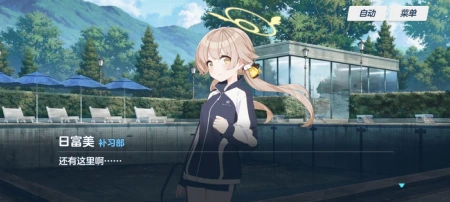 肥美