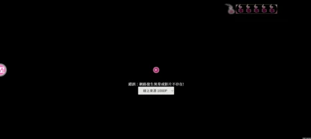 。。。