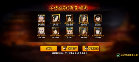 积分