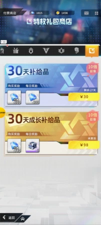 好是好玩，感觉没有全面开放