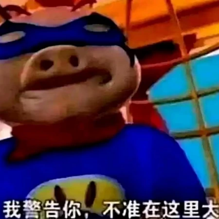 冰冰冰