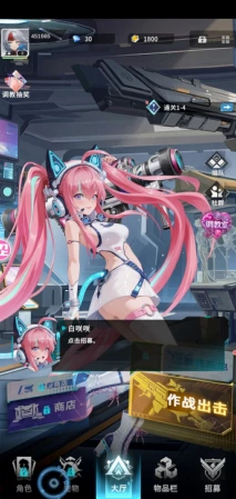 修一下服务器