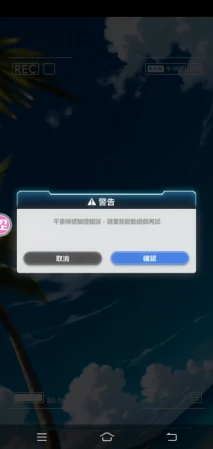 为啥进不去