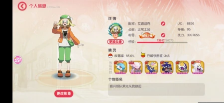 bug反馈